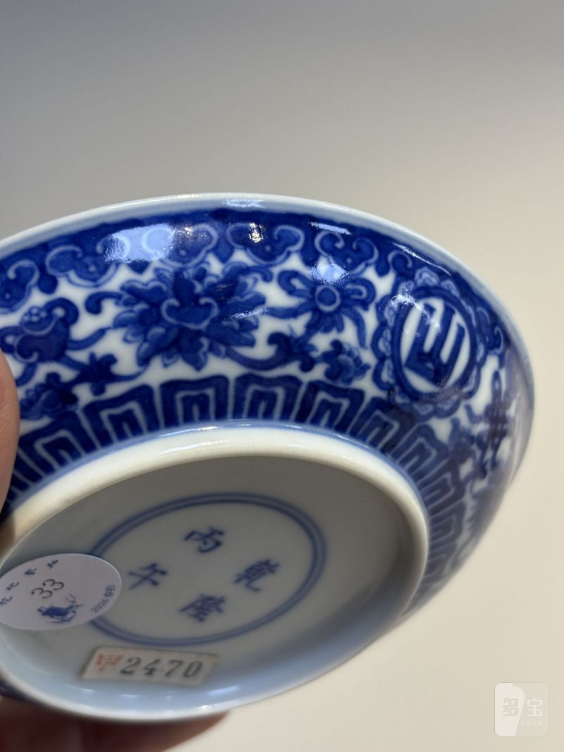    清乾隆 青花缠枝八宝山高水长纹盘 - 图7